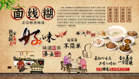 面线糊背景墙