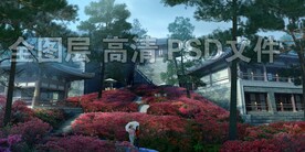 古建杜鹃花海