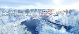 雪景