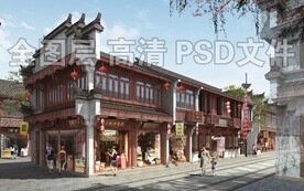 古镇商业街