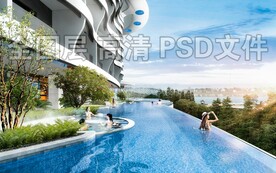游泳池