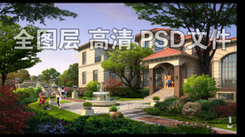 欧式庭院花园