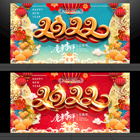 2022年