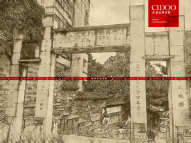 四川自贡仙市古镇