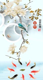 家和富贵