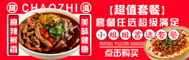 豆花饭