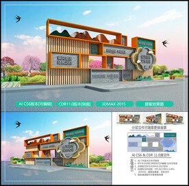 山河锦绣 国泰民安