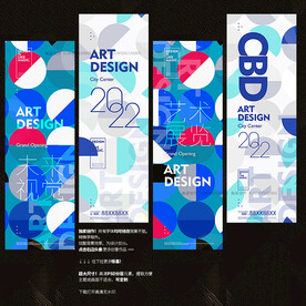 艺术展海报