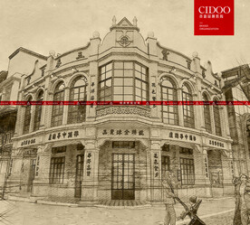 南昌原城纪南昌文化街