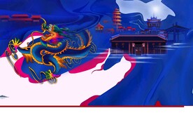 中式地产