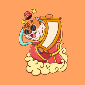 虎年