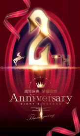 2周年