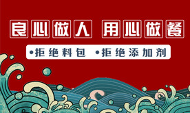店招
