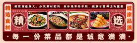 炒菜套餐