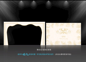 香槟色婚礼背景