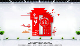 人民幸福