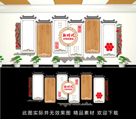 新时代文明实践中心