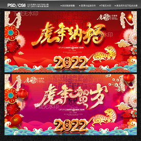 2022年