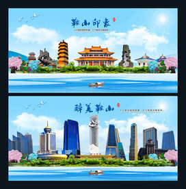 鞍山图片