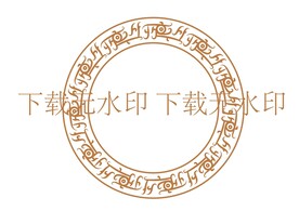 龙纹边框