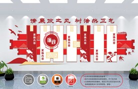 文化墙