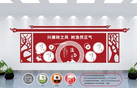 红色文化墙          