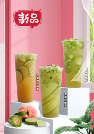 奶茶