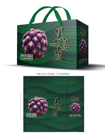 黑老虎包装 
