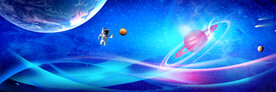 星云