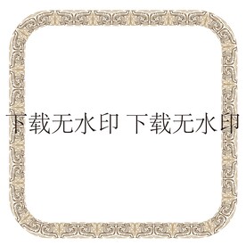 饕餮
