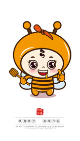卡通小蜜蜂