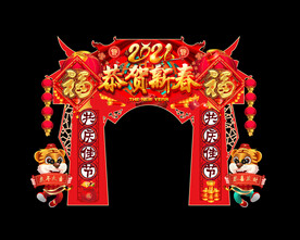 虎年门头