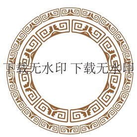 矢量回纹