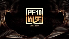活动主视觉