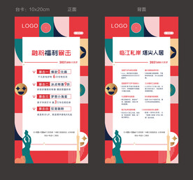 台卡