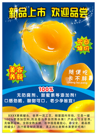 黄桃罐头
