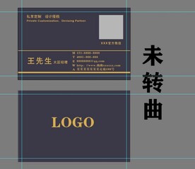 高档黑金名片