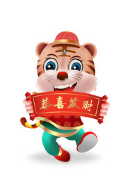 卡通虎