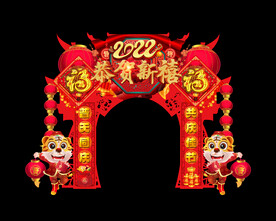 春节门头