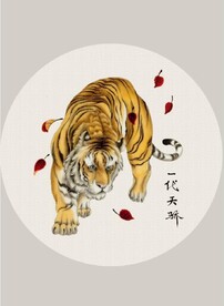 新中式一代天骄老虎装饰无框画