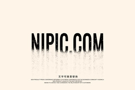 文字