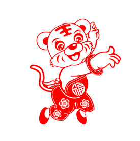 虎年窗花剪纸