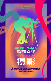 摄影广告