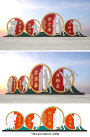 党史学习教育