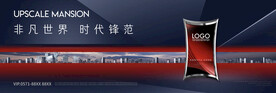 房地产广告