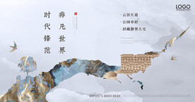 房地产广告