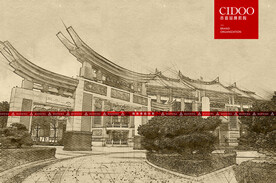 福建莆田工艺美术城