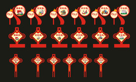 中国梦立柱牌  