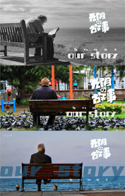背影