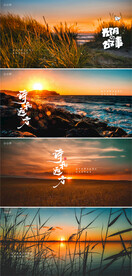 夕阳